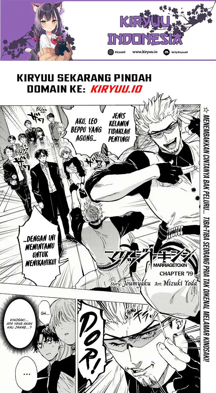 Marriagetoxin Chapter 79 - halaman 2