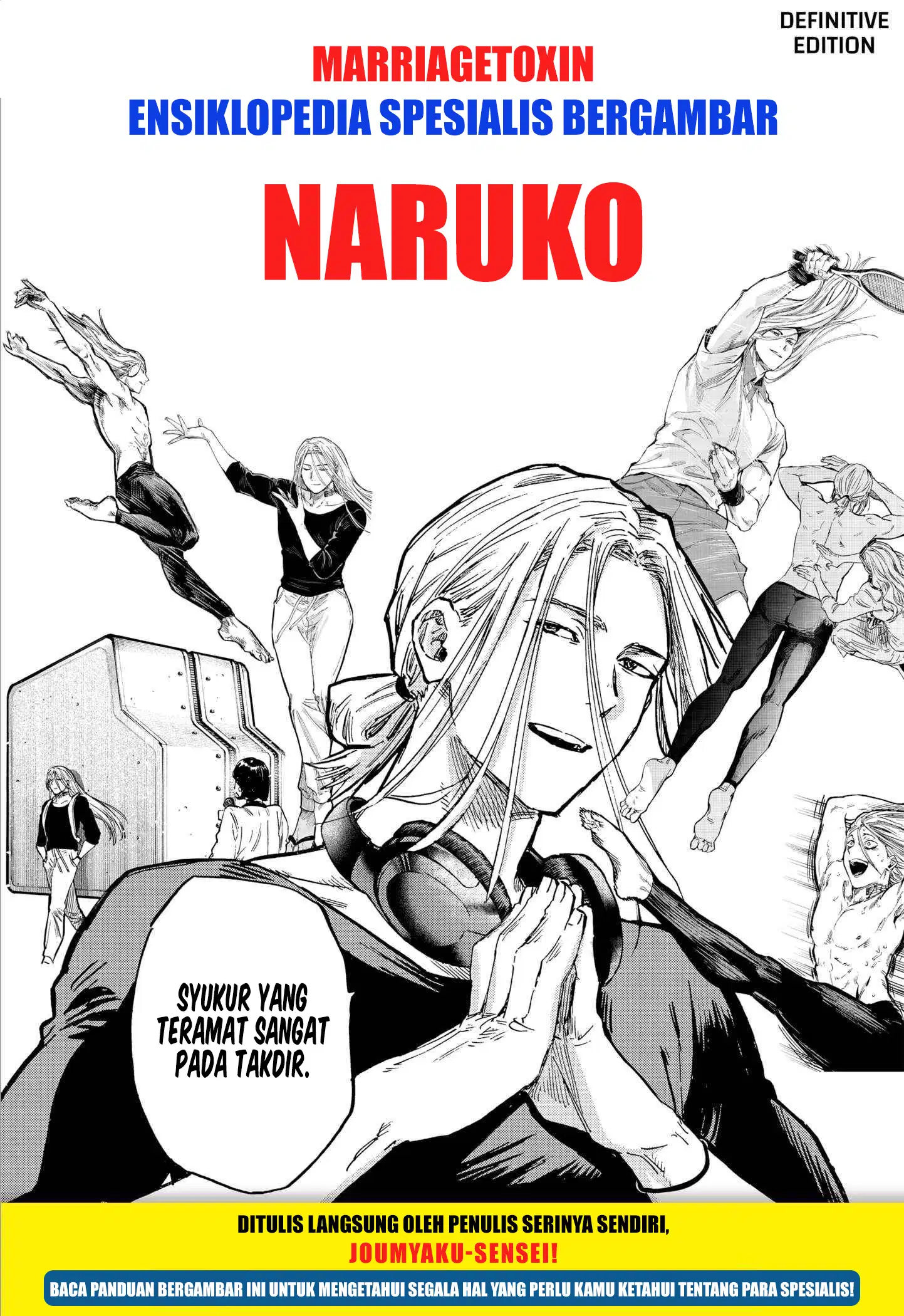 Marriagetoxin Chapter 81.5 - halaman 2