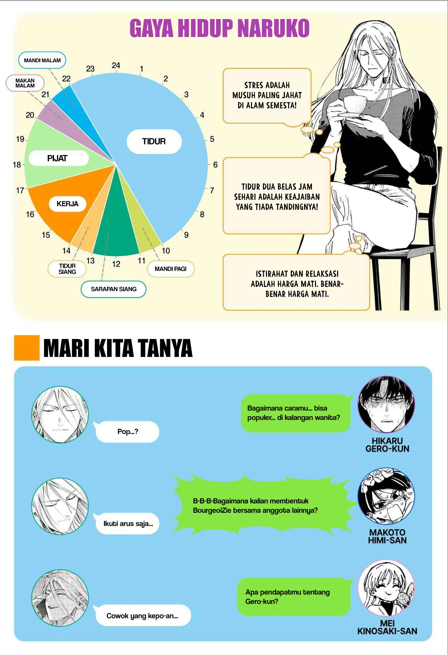 Marriagetoxin Chapter 81.5 - halaman 4
