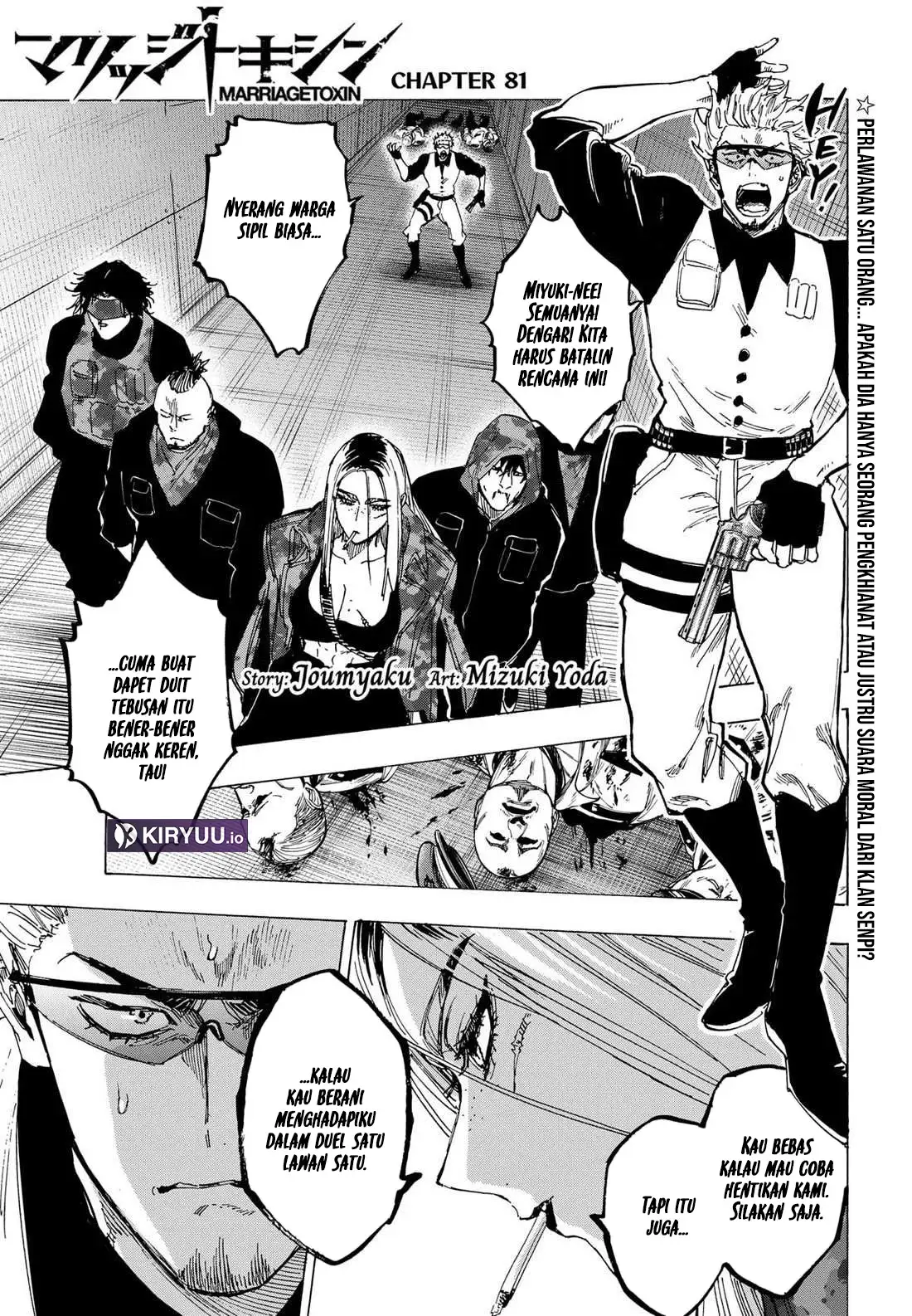 Marriagetoxin Chapter 81 - halaman 2