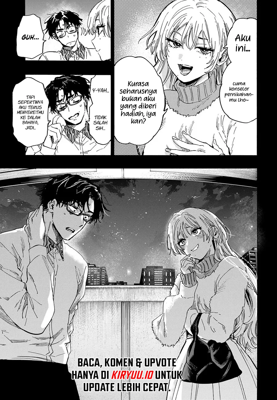 Marriagetoxin Chapter 82 - halaman 19