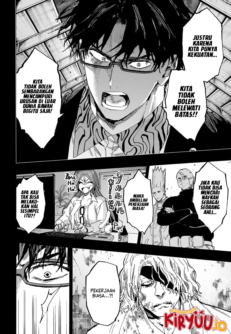 Marriagetoxin Chapter 82 - halaman 5