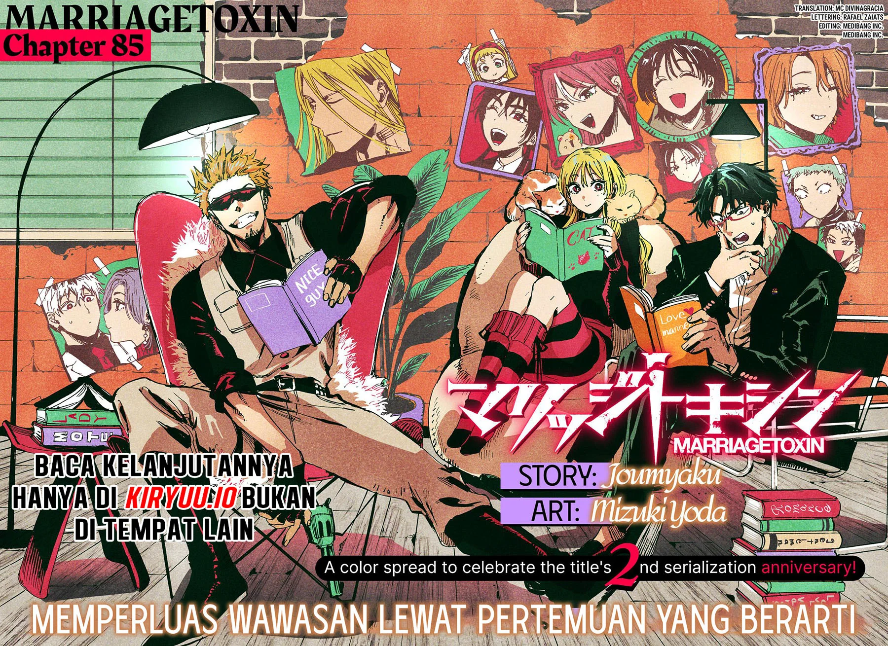 Marriagetoxin Chapter 85 - halaman 3