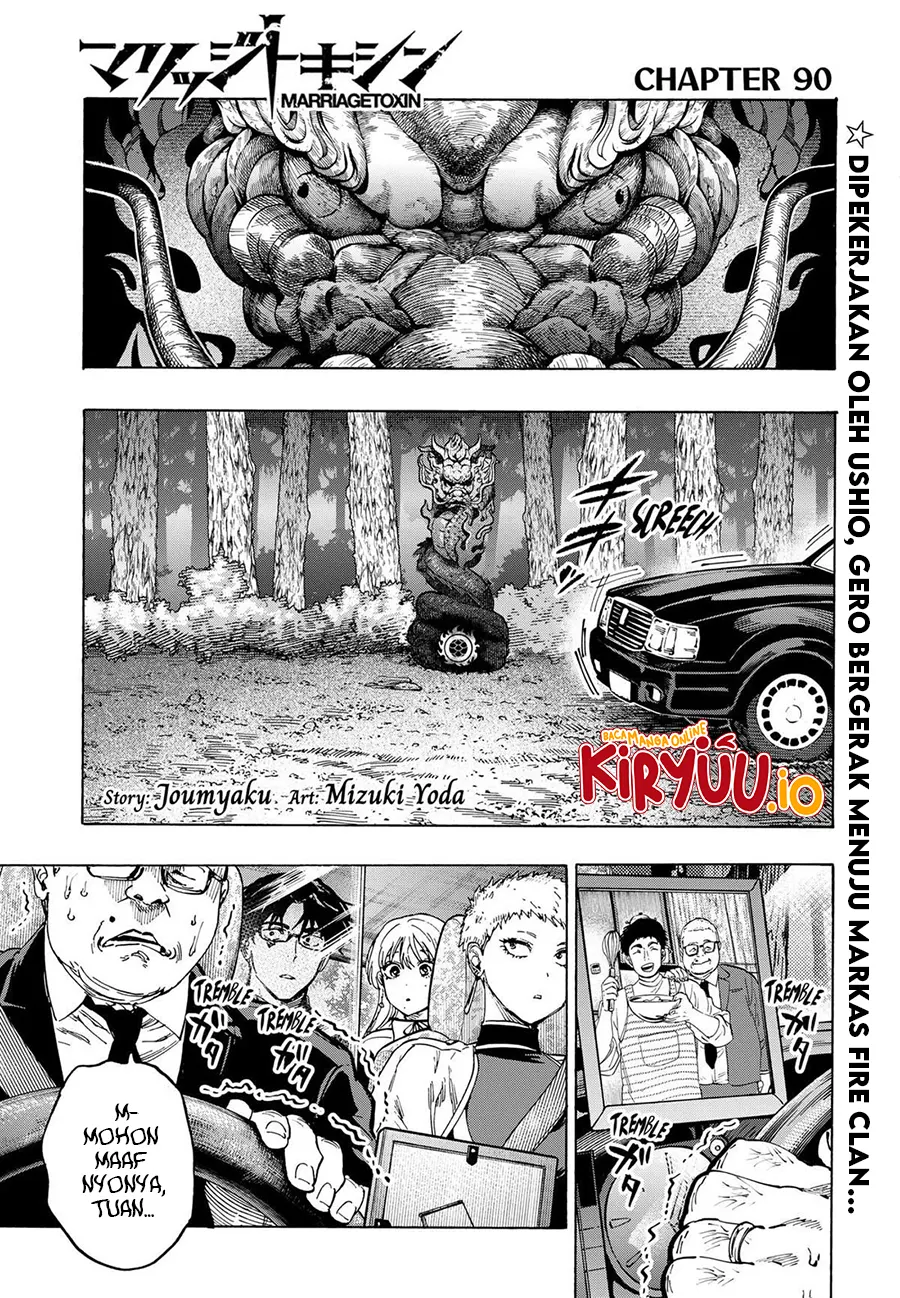 Marriagetoxin Chapter 90 - halaman 2