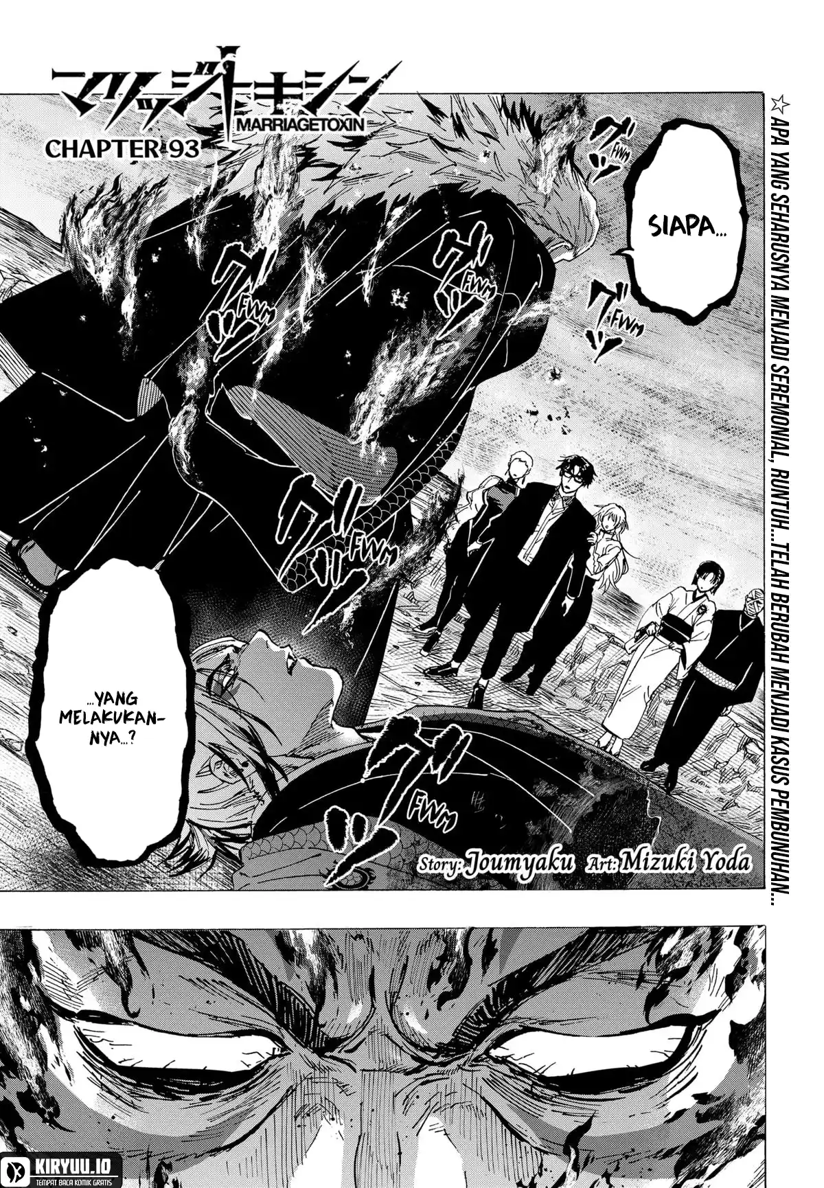Marriagetoxin Chapter 93 - halaman 2