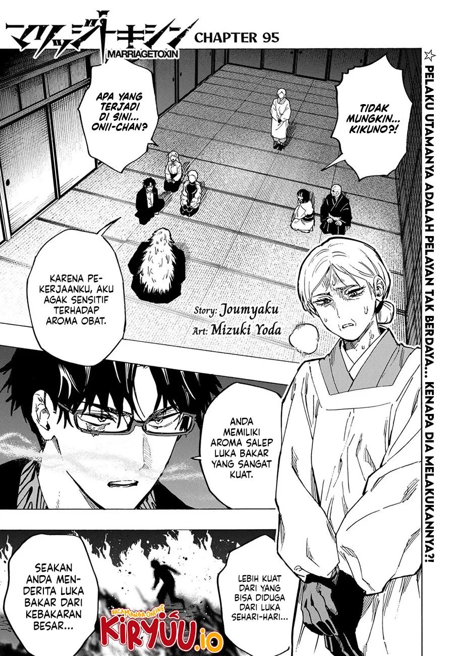 Marriagetoxin Chapter 95 - halaman 2