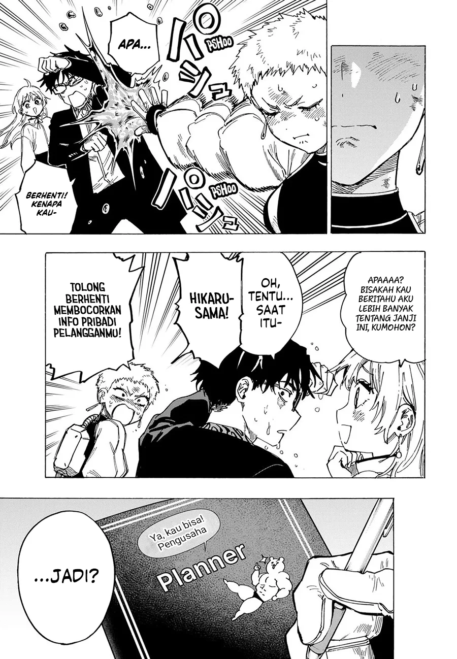 Marriagetoxin Chapter 97 - halaman 14