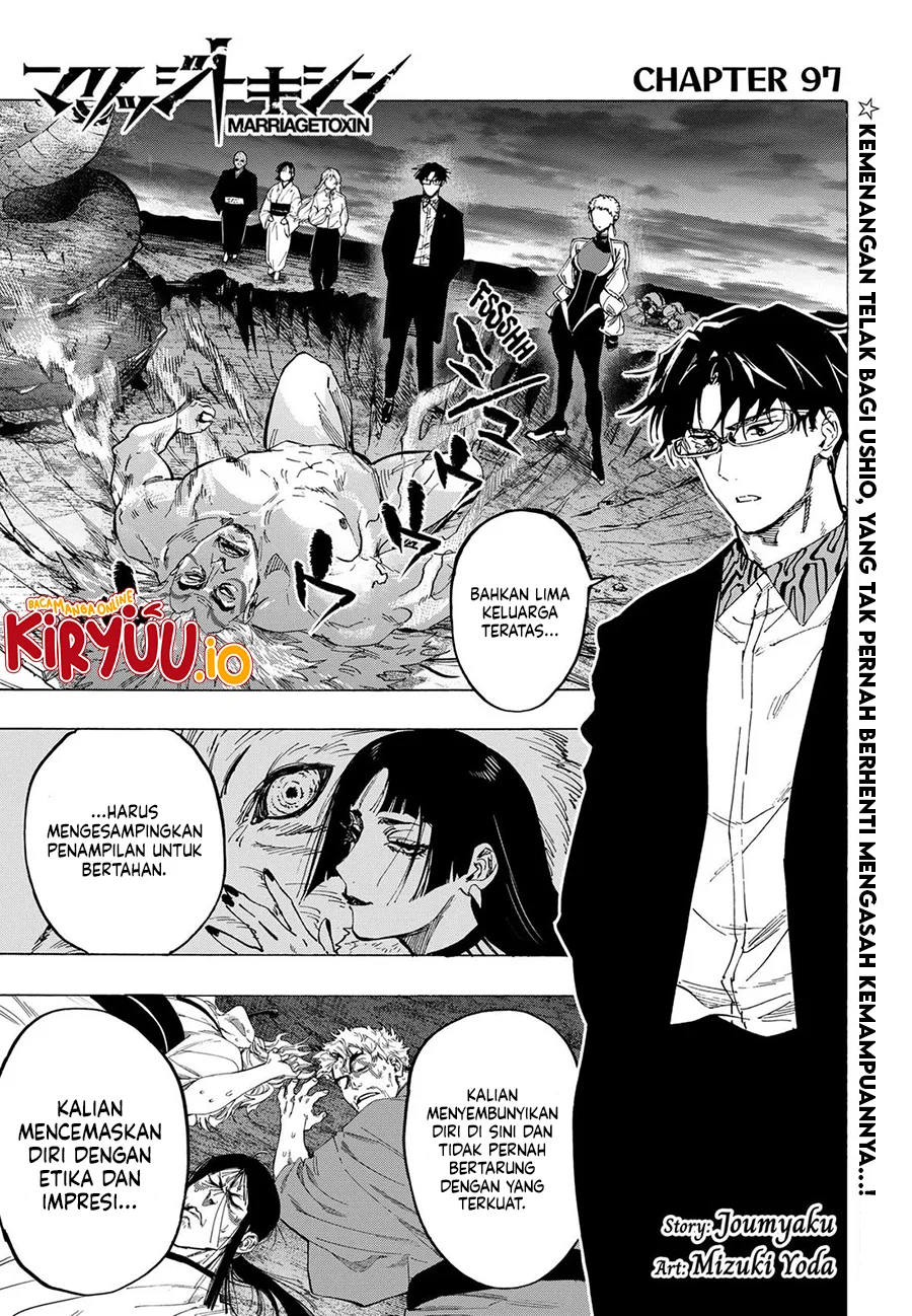 Marriagetoxin Chapter 97 - halaman 2