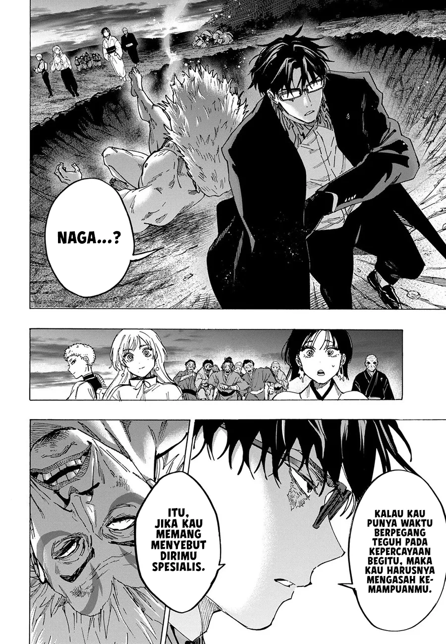 Marriagetoxin Chapter 97 - halaman 5