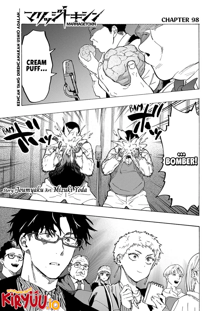 Marriagetoxin Chapter 98 - halaman 2