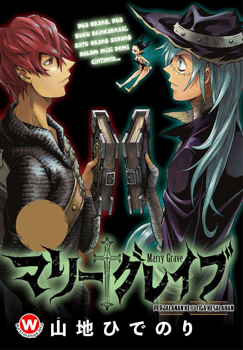 Marry Grave Chapter 11 - halaman 1