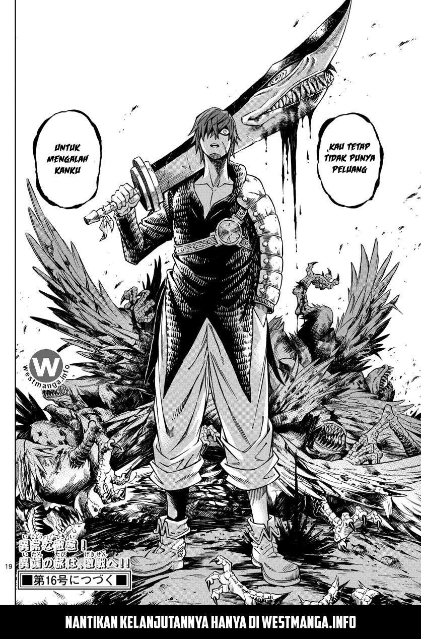 Marry Grave Chapter 11 - halaman 20