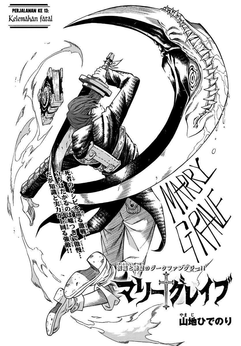Marry Grave Chapter 13 - halaman 1