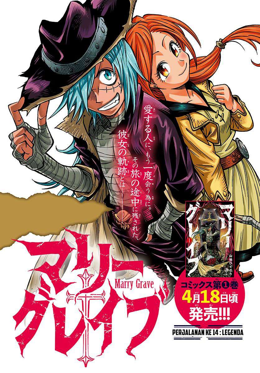 Marry Grave Chapter 14 - halaman 1