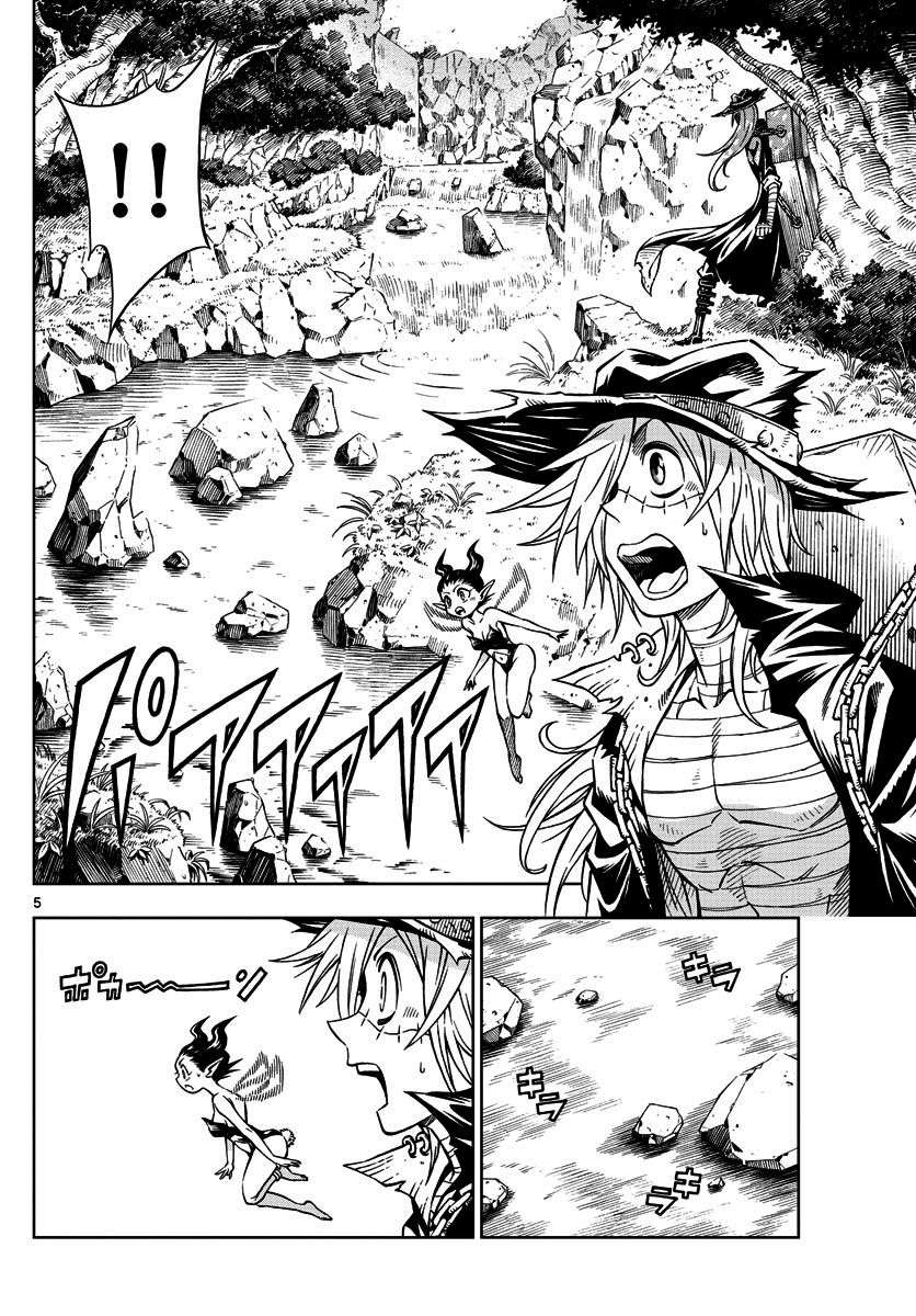 Marry Grave Chapter 14 - halaman 6