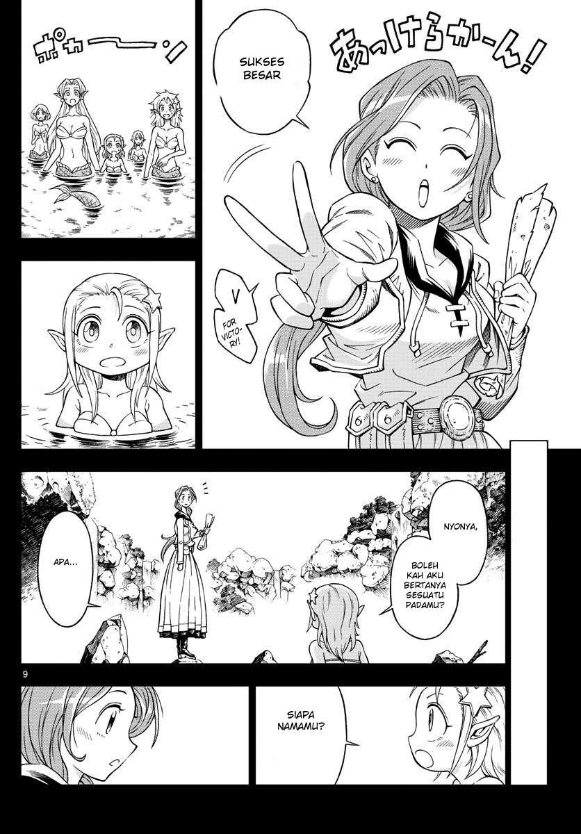 Marry Grave Chapter 16 - halaman 9
