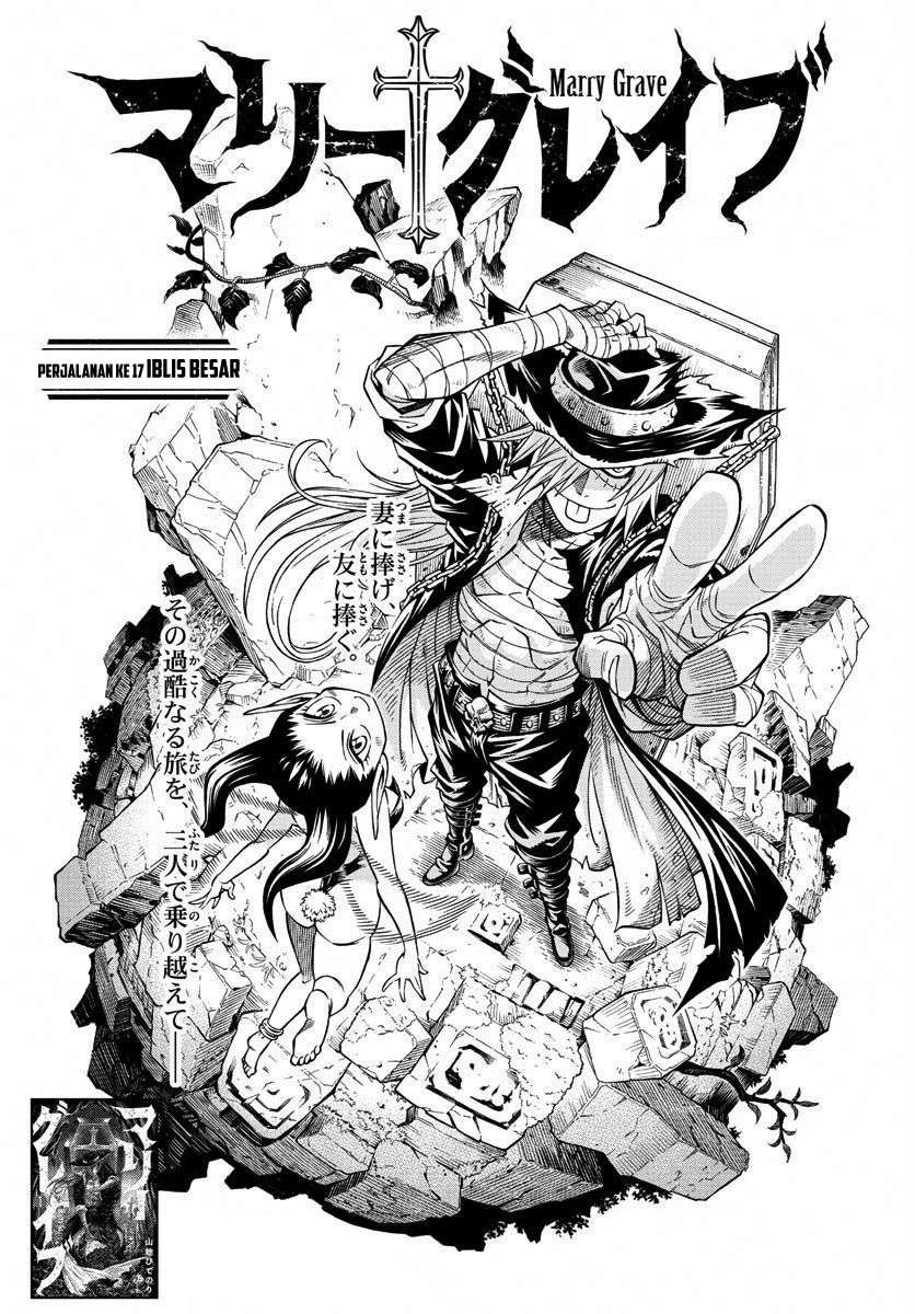 Marry Grave Chapter 17 - halaman 1