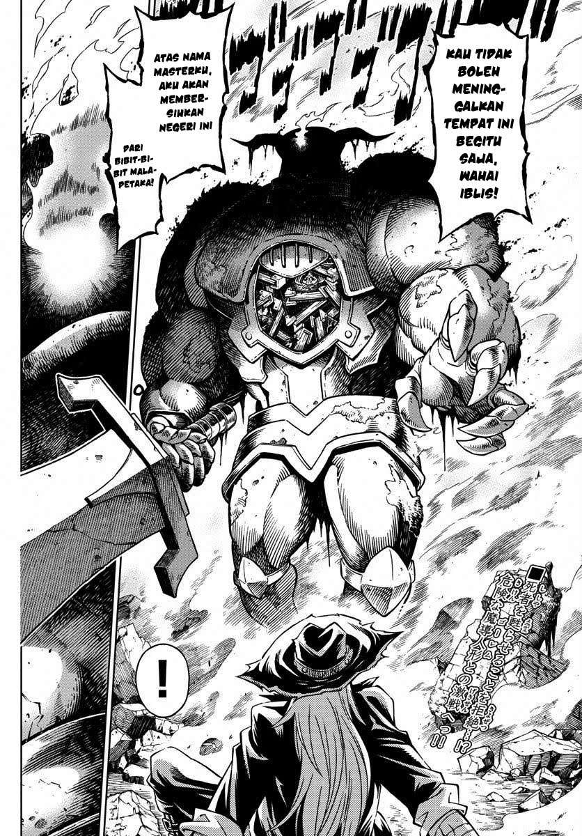 Marry Grave Chapter 17 - halaman 17