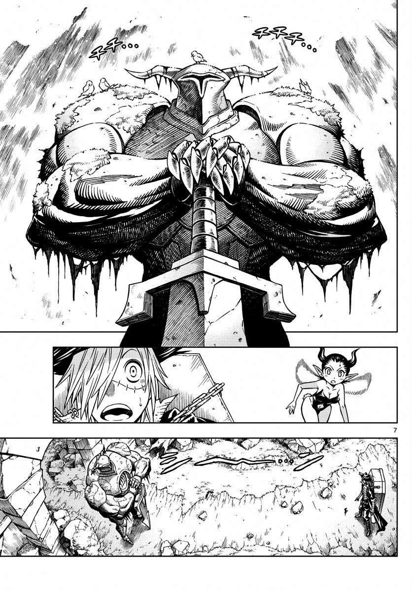 Marry Grave Chapter 17 - halaman 8
