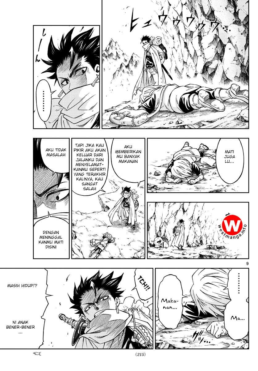 Marry Grave Chapter 22 - halaman 11