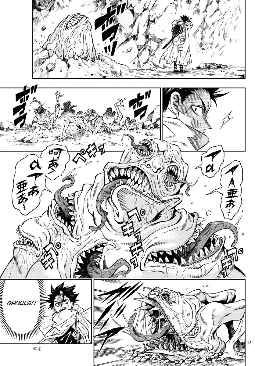 Marry Grave Chapter 22 - halaman 15