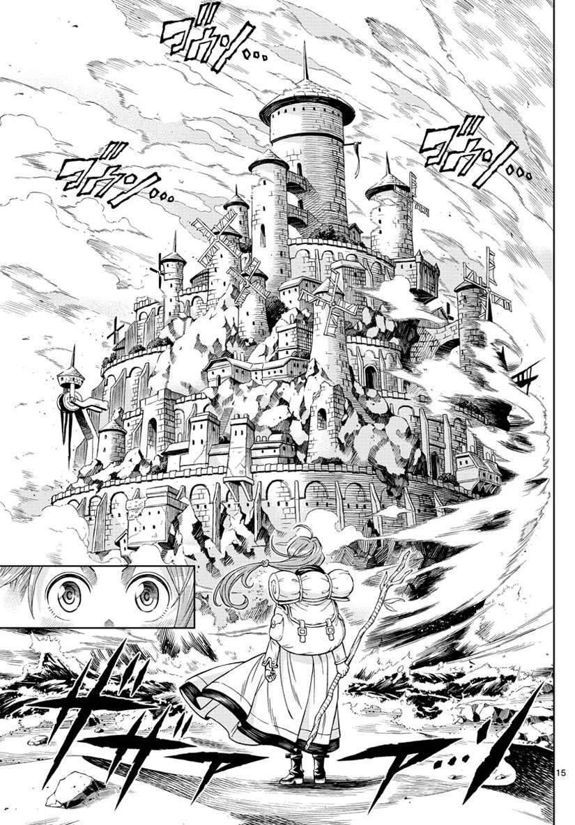 Marry Grave Chapter 24 - halaman 13