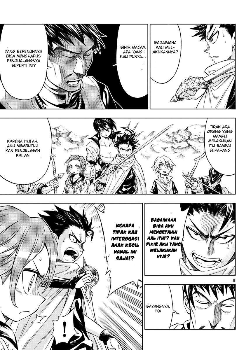Marry Grave Chapter 25 - halaman 10