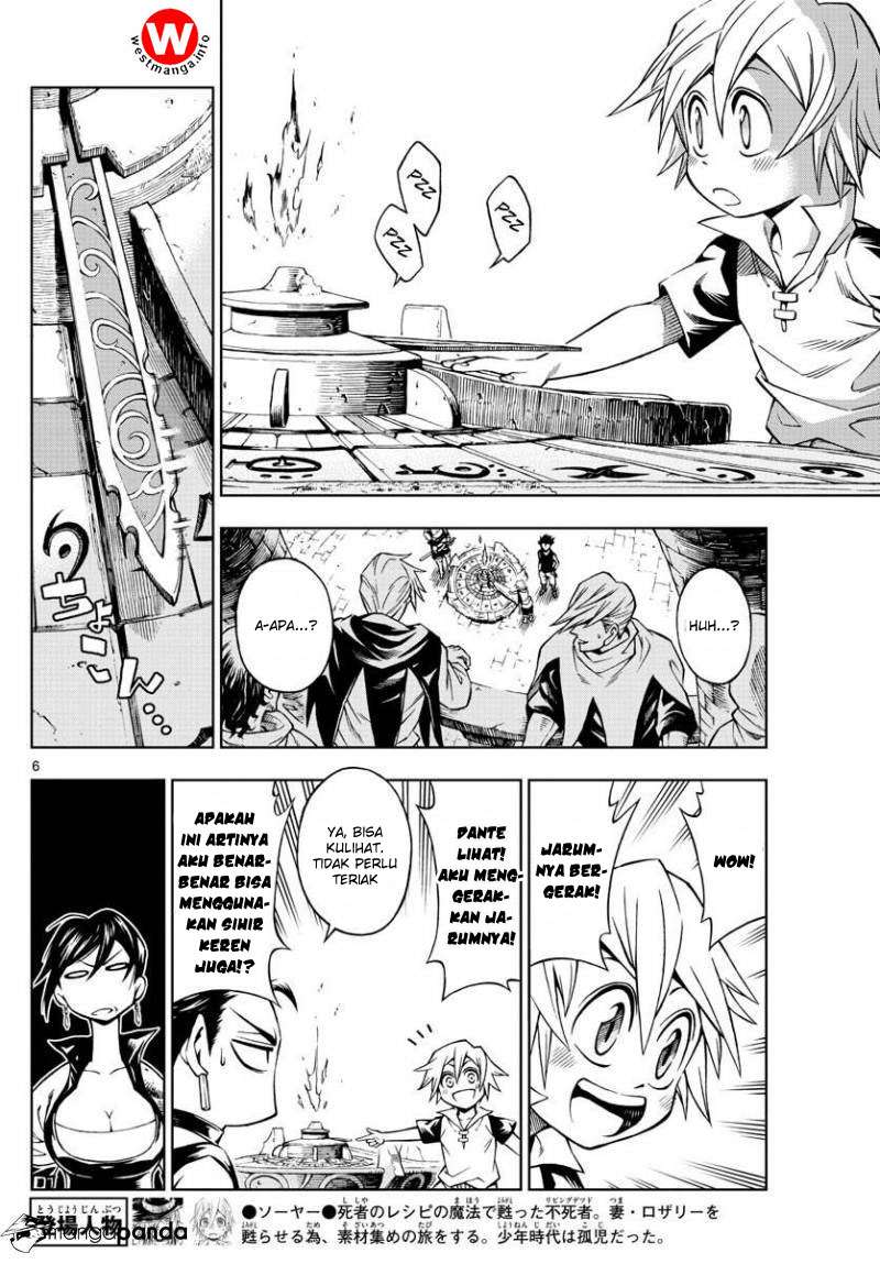 Marry Grave Chapter 26 - halaman 7