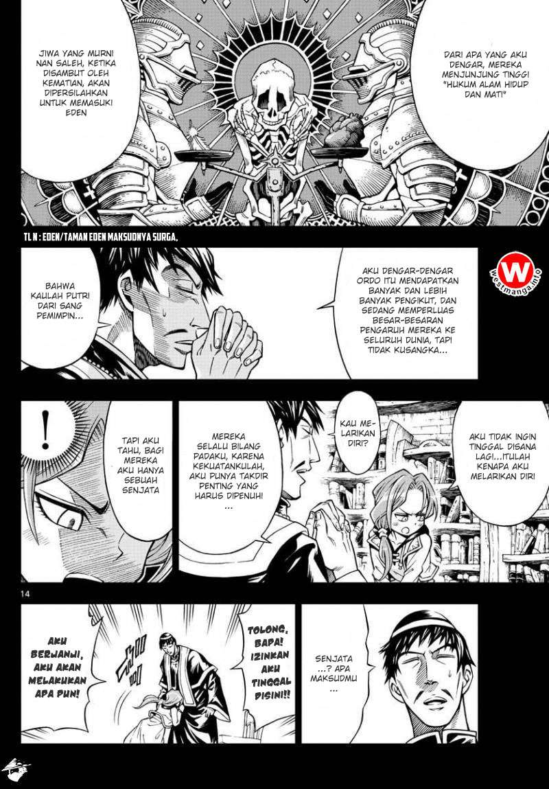 Marry Grave Chapter 27 - halaman 16