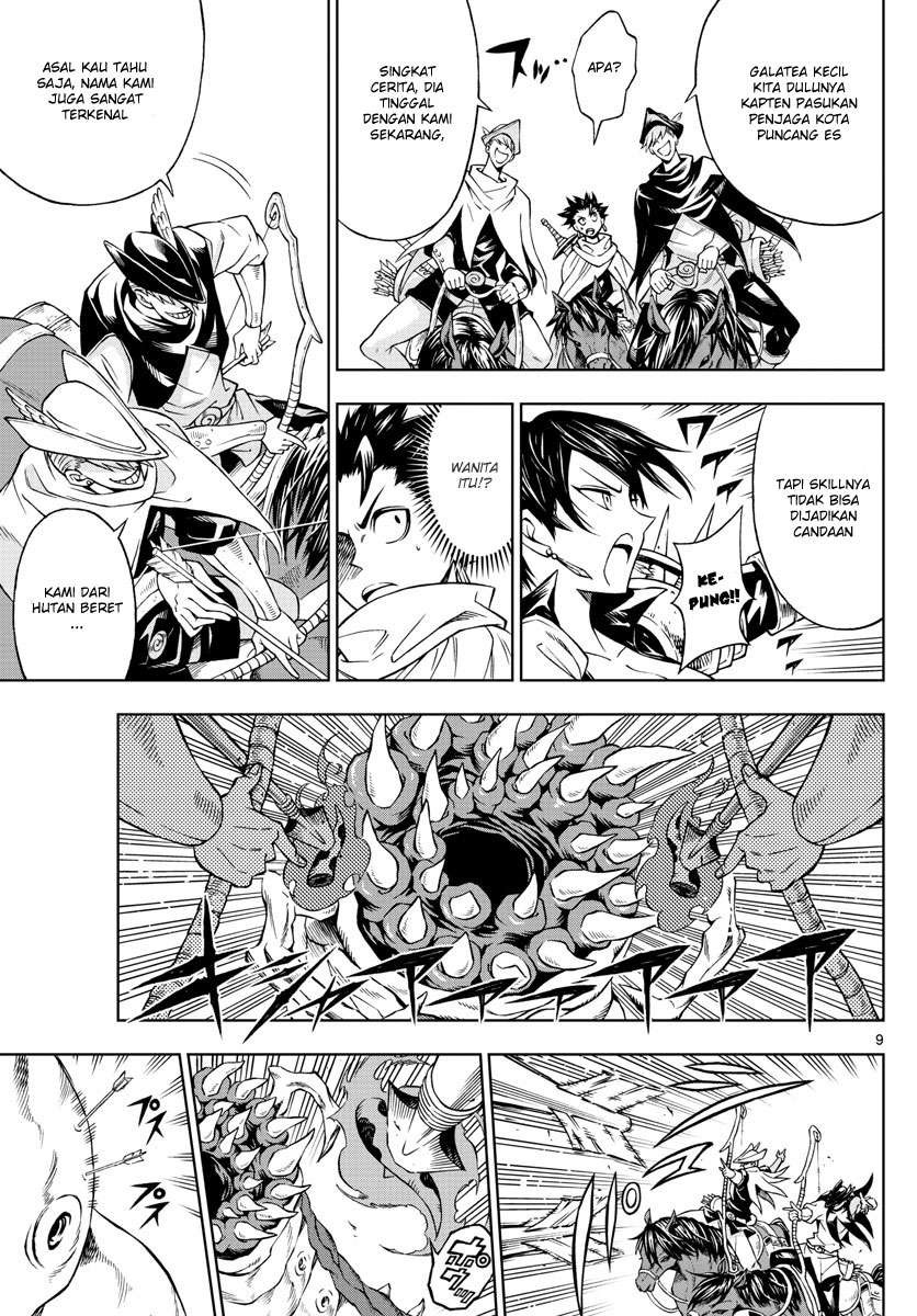 Marry Grave Chapter 28 - halaman 11