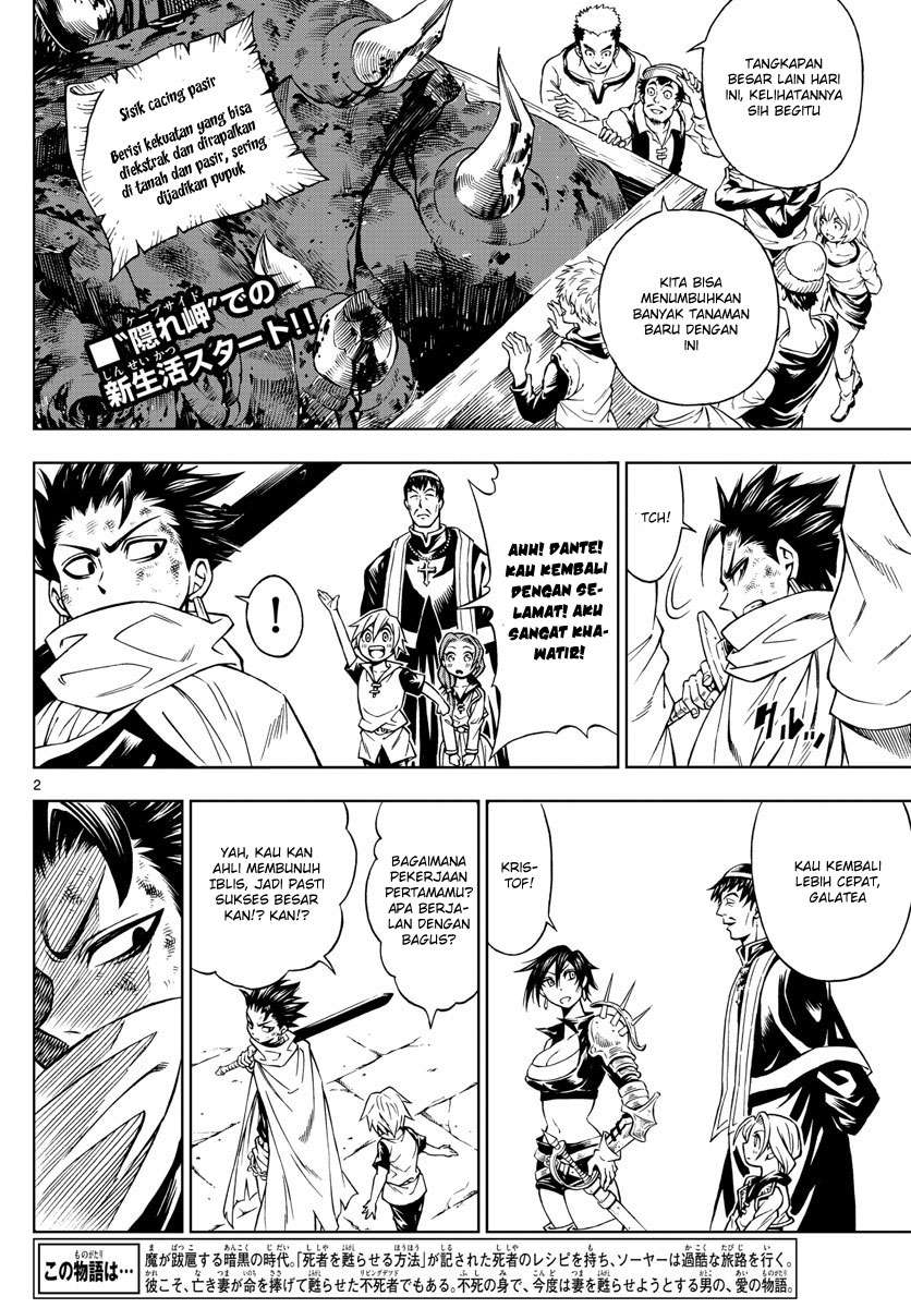 Marry Grave Chapter 29 - halaman 3