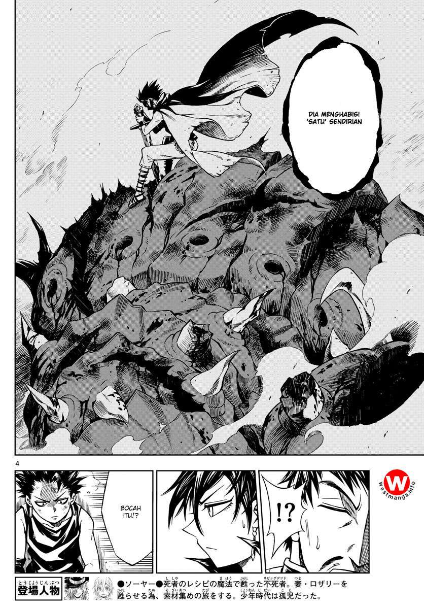 Marry Grave Chapter 29 - halaman 5
