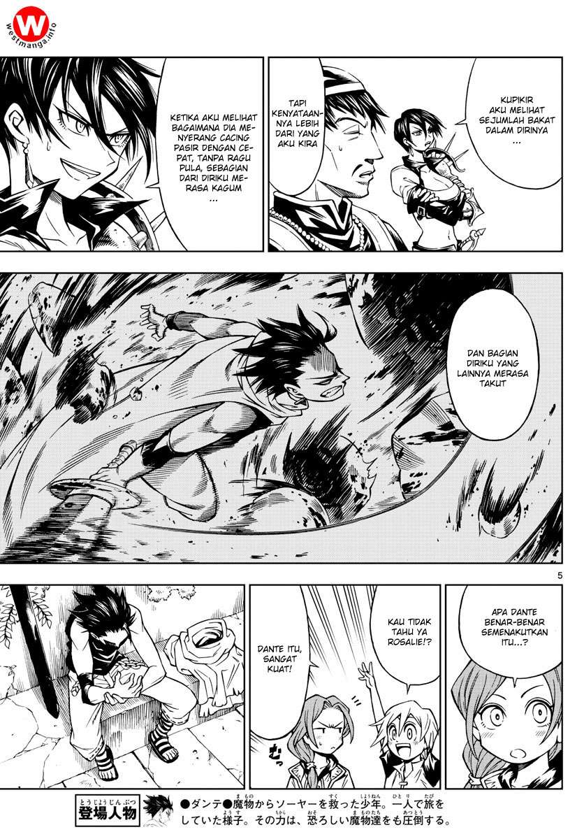 Marry Grave Chapter 29 - halaman 6