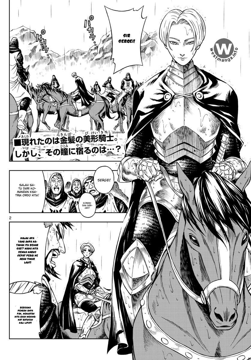 Marry Grave Chapter 30 - halaman 3