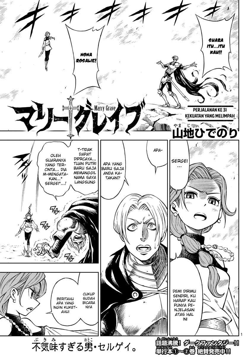 Marry Grave Chapter 31 - halaman 1