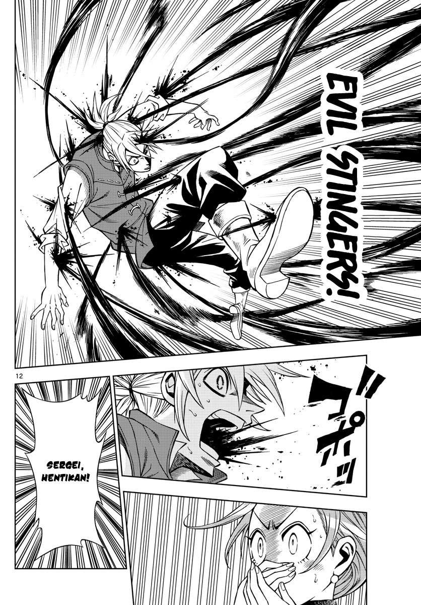 Marry Grave Chapter 32 - halaman 14