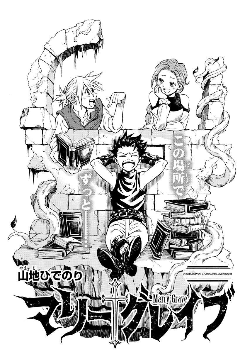 Marry Grave Chapter 34 - halaman 1