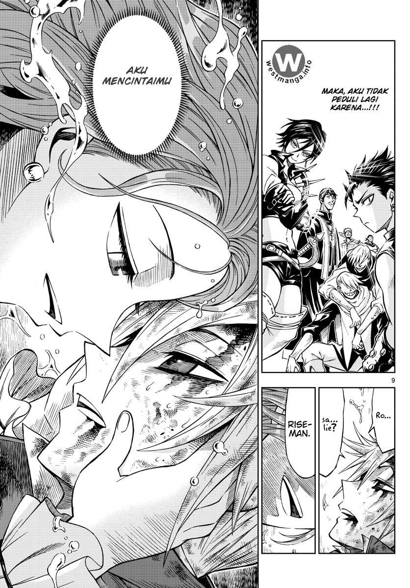 Marry Grave Chapter 34 - halaman 11