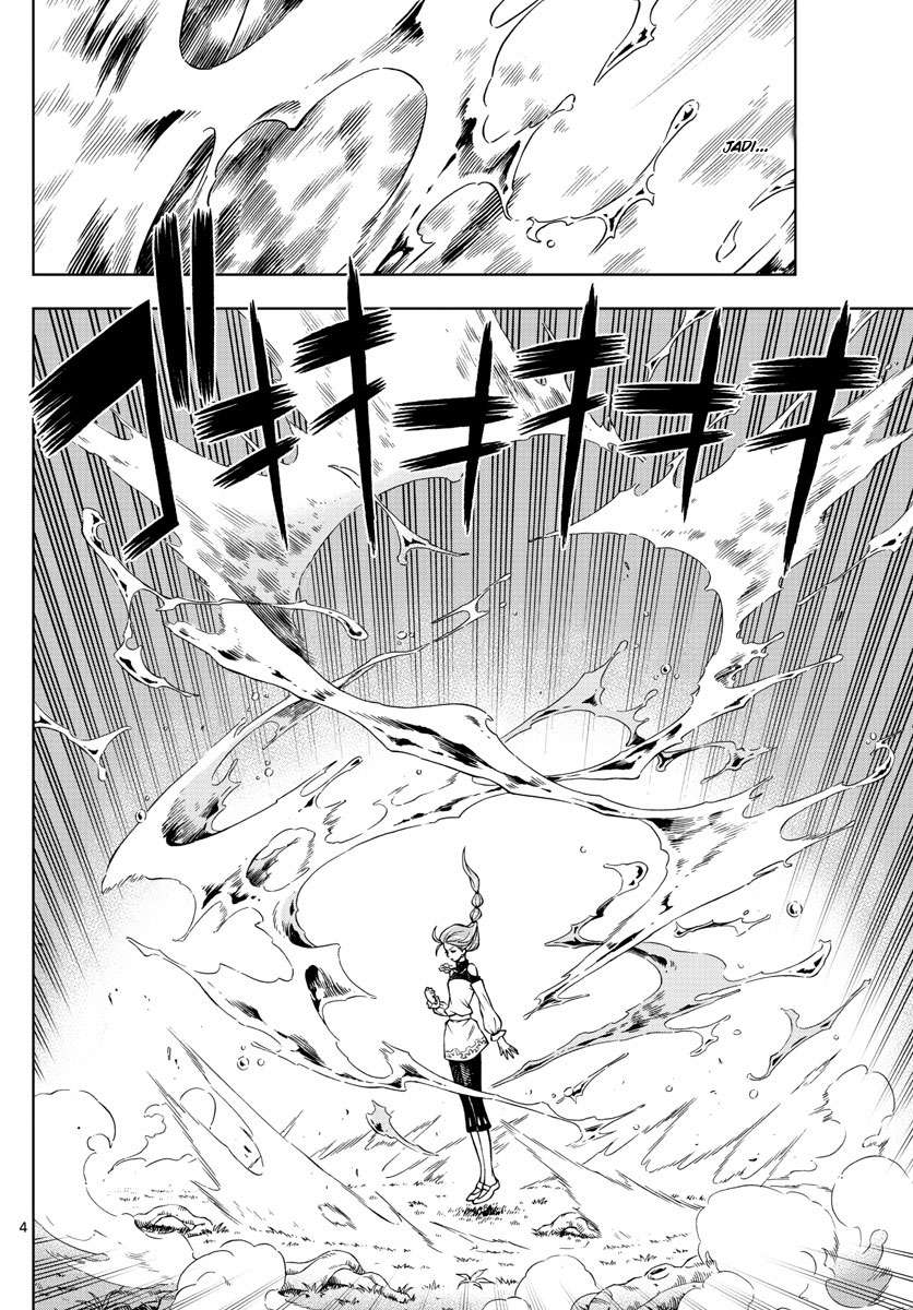 Marry Grave Chapter 34 - halaman 5