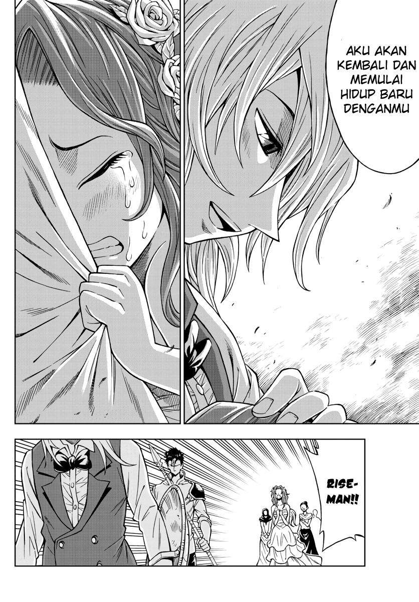 Marry Grave Chapter 38 - halaman 16