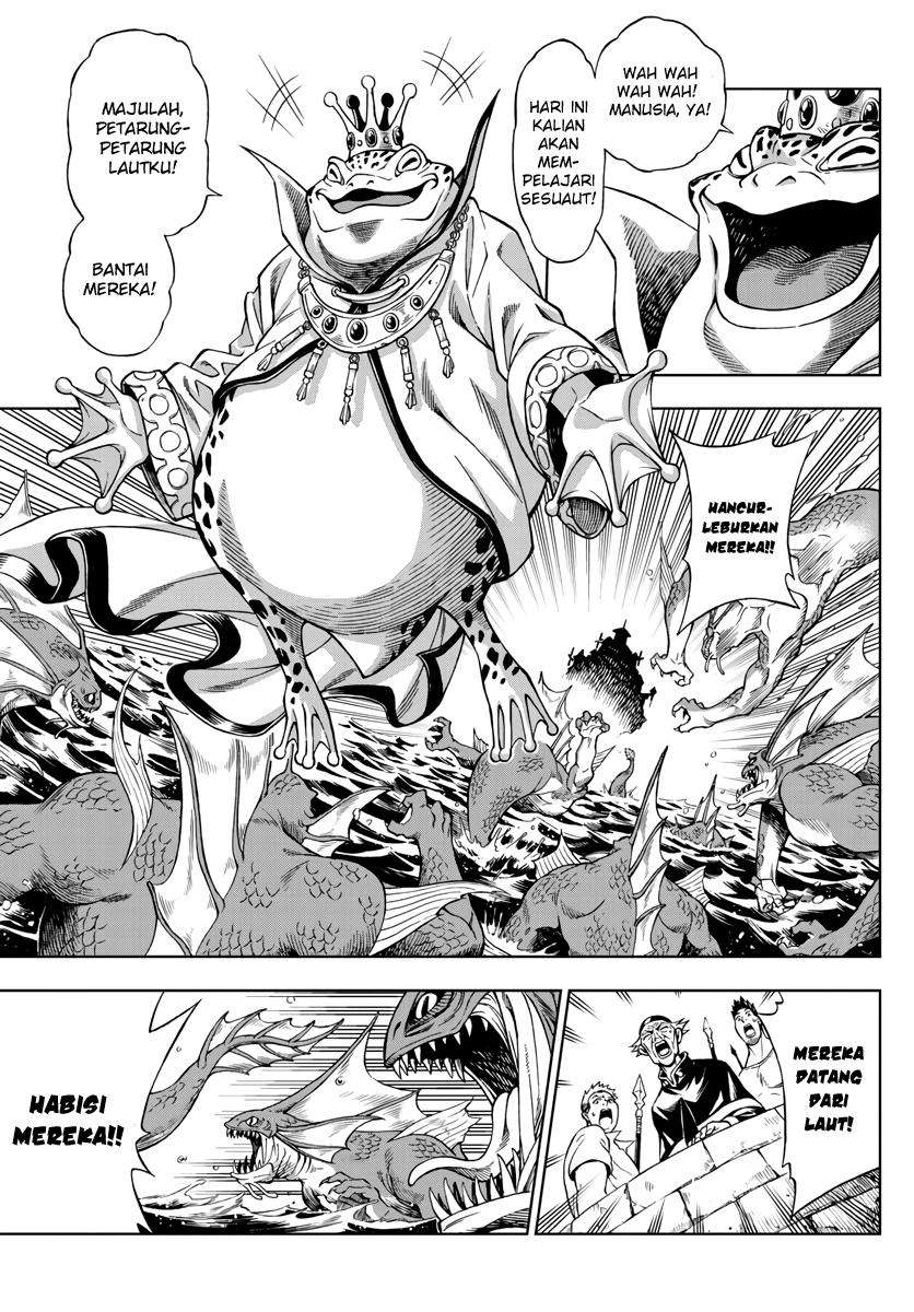 Marry Grave Chapter 38 - halaman 4