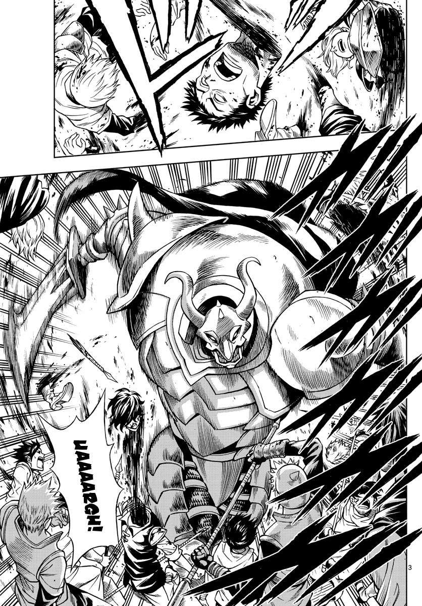 Marry Grave Chapter 39 - halaman 4