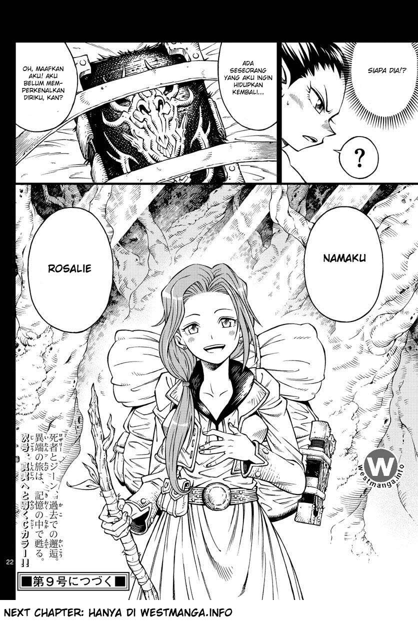 Marry Grave Chapter 4 - halaman 23