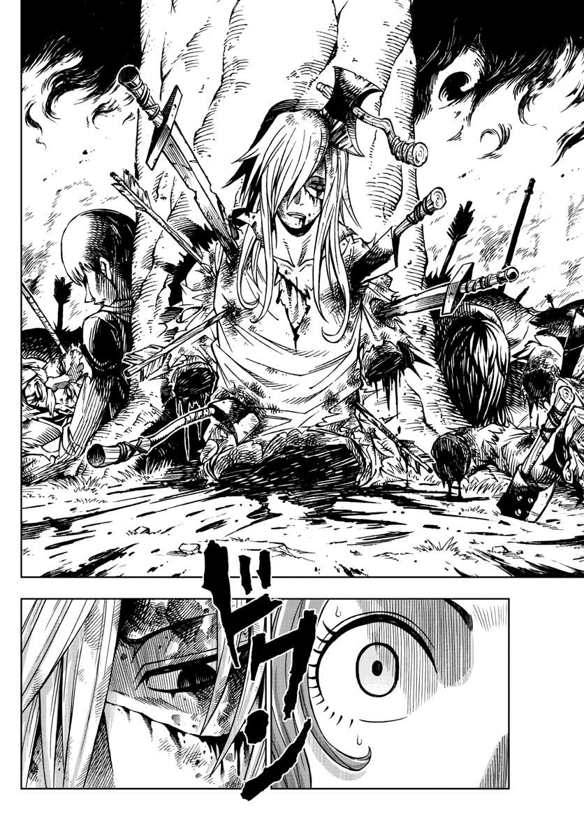 Marry Grave Chapter 40 - halaman 10