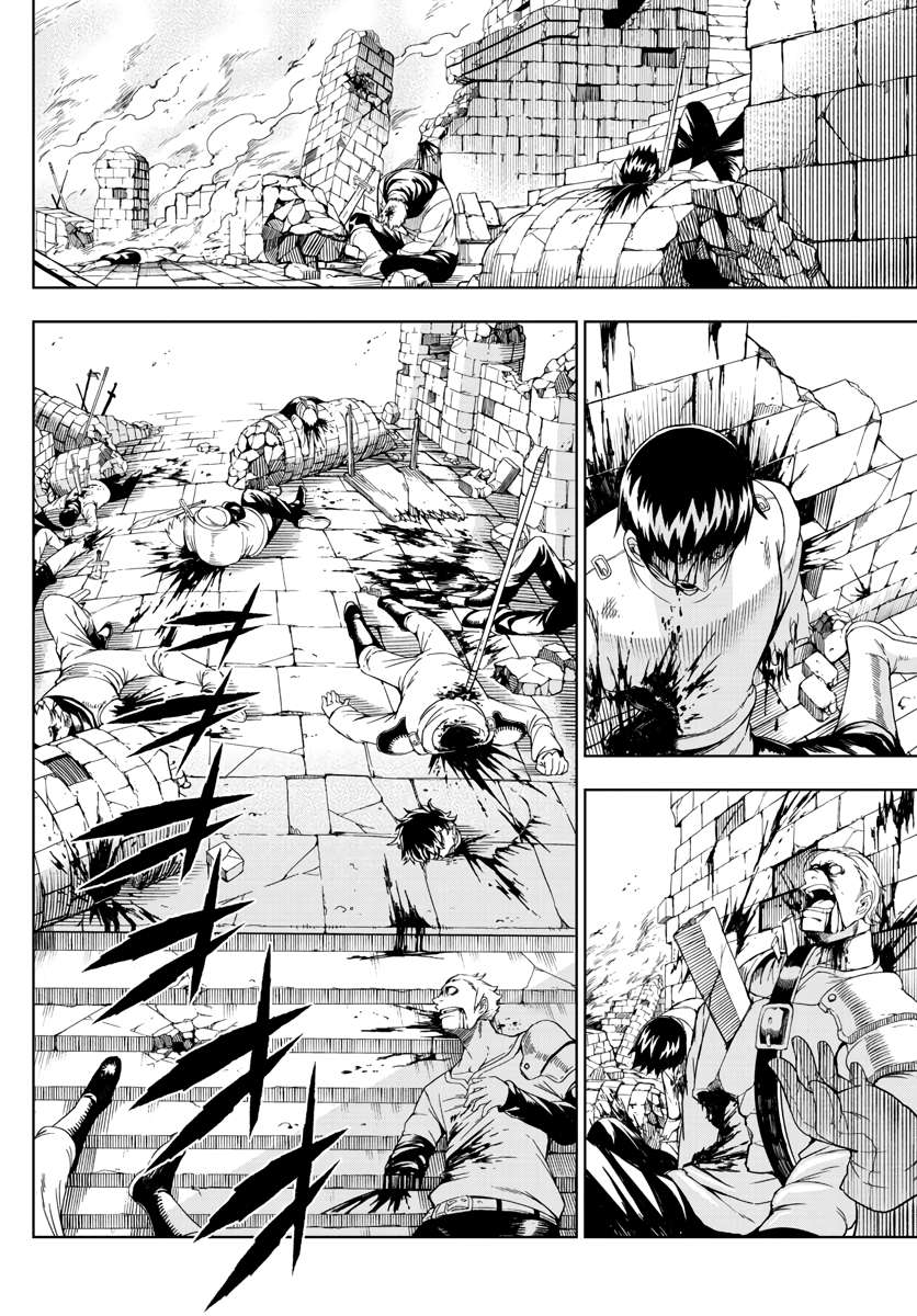 Marry Grave Chapter 40 - halaman 16