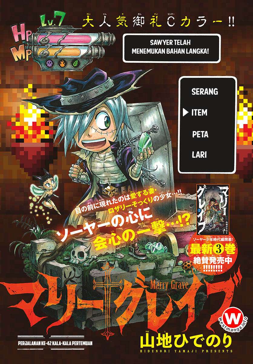 Marry Grave Chapter 42 - halaman 1