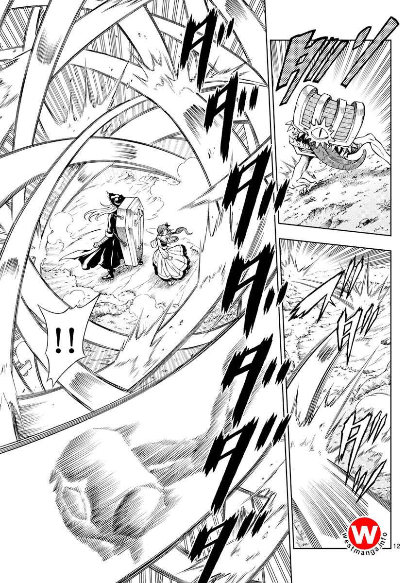 Marry Grave Chapter 42 - halaman 12