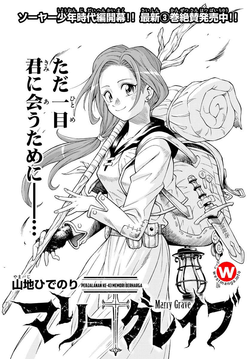Marry Grave Chapter 43 - halaman 2