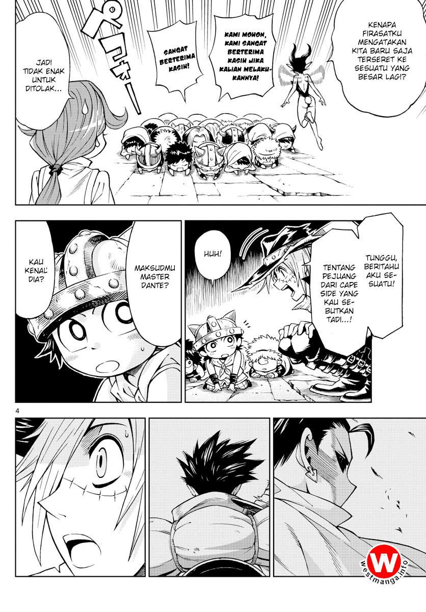 Marry Grave Chapter 47 - halaman 5