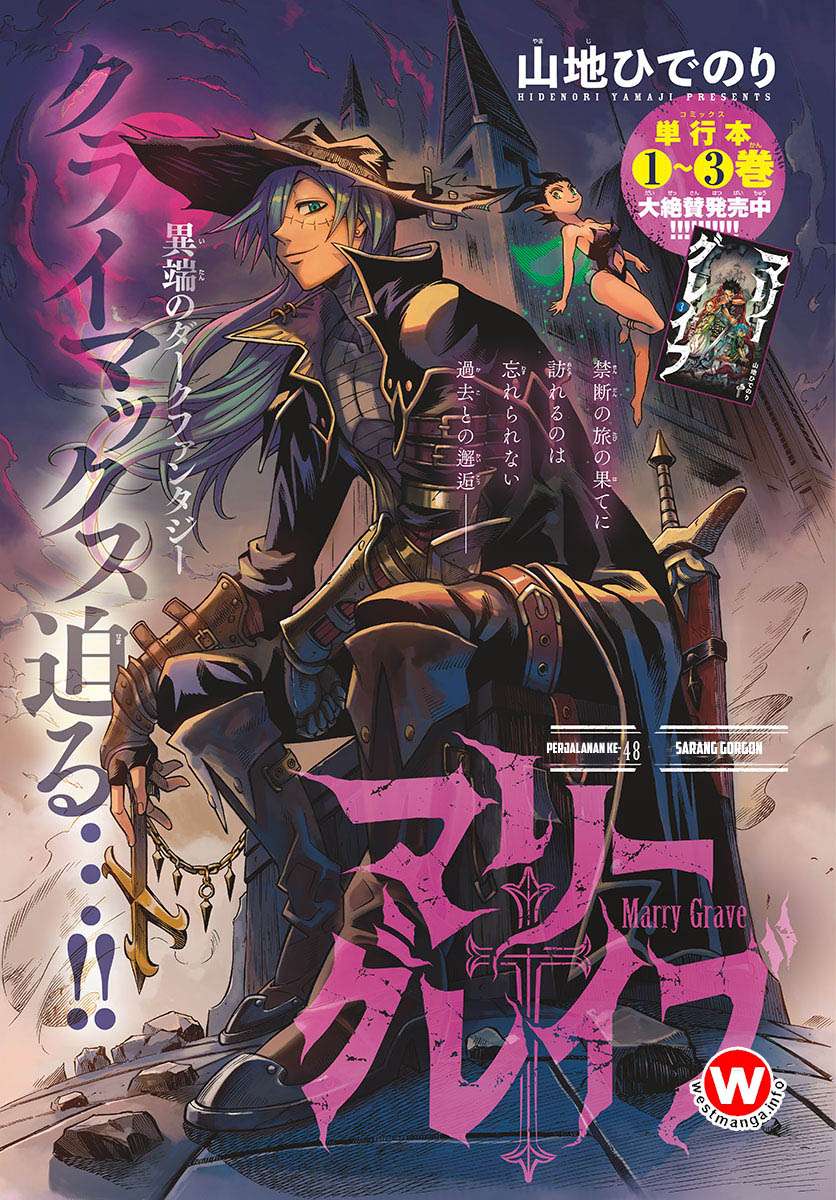 Marry Grave Chapter 48 - halaman 1